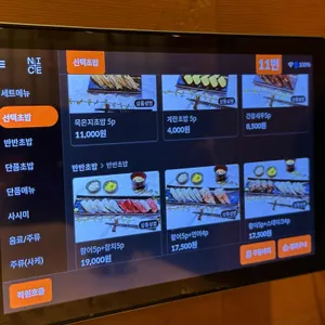 마루요시 리뷰 사진