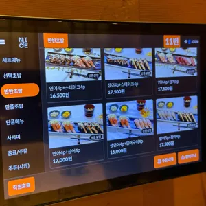 마루요시 리뷰 사진