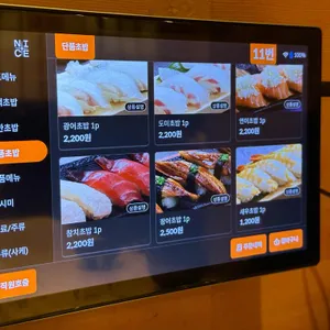 마루요시 리뷰 사진