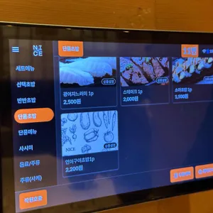 마루요시 리뷰 사진