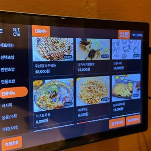 마루요시 리뷰 사진