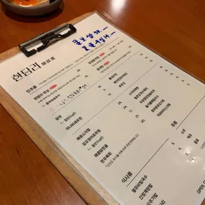 한담리 리뷰 사진