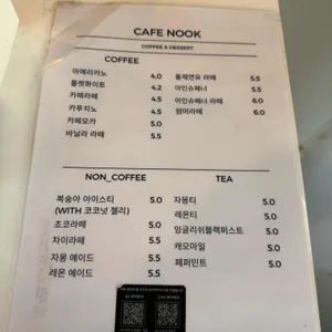 누크 리뷰 사진