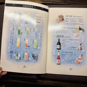 키노이에 리뷰 사진