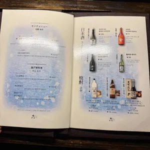 키노이에 리뷰 사진