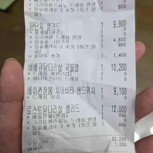 샐러디 리뷰 사진