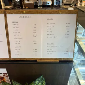 카페 포레누아 리뷰 사진