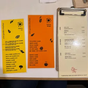 아이노가든키친 리뷰 사진