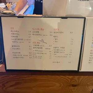 아흐레커피 리뷰 사진