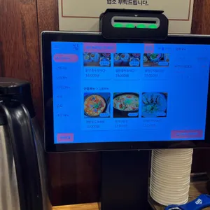 콩두주백 리뷰 사진