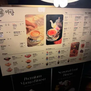 마당공간 리뷰 사진