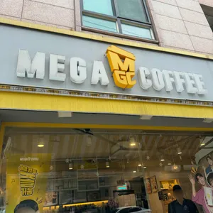 메가MGC커피 사진 1