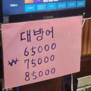 홍길동회수산 리뷰 사진