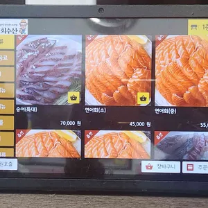 홍길동회수산 리뷰 사진