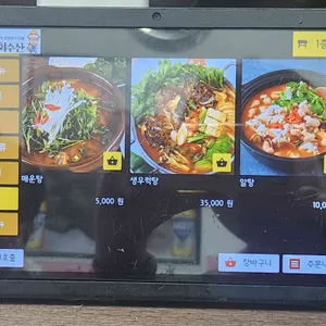 홍길동회수산 리뷰 사진