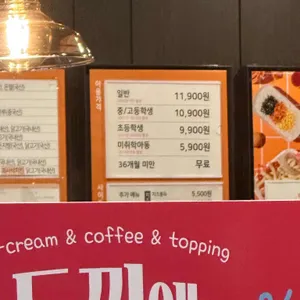 두끼 리뷰 사진
