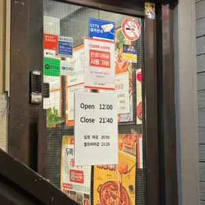 두끼 리뷰 사진