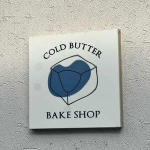 콜드버터베이크샵 리뷰 사진