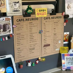 카페 느루 리뷰 사진