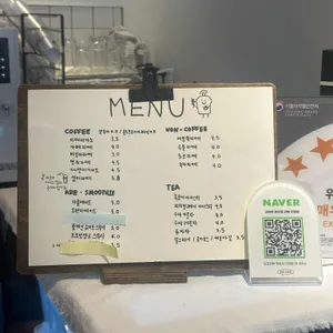 고요미 리뷰 사진