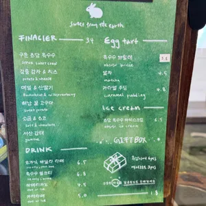 오프더월 리뷰 사진