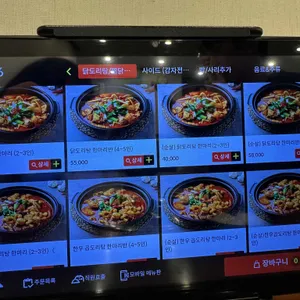 만도리 리뷰 사진