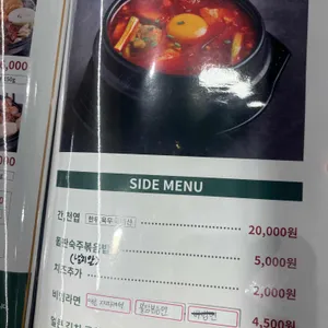 호사양곱창 리뷰 사진