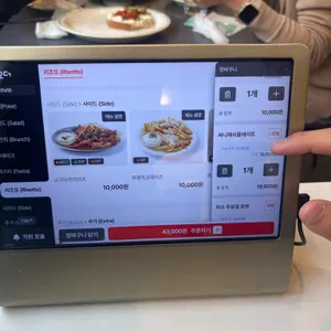 라페름 리뷰 사진