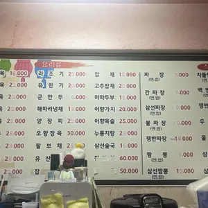 연위 리뷰 사진