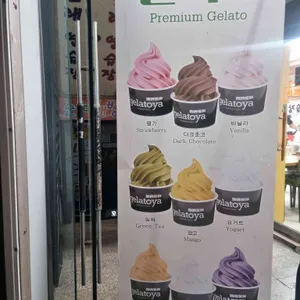 보보스레스토랑 리뷰 사진