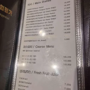 보보스레스토랑 리뷰 사진