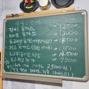 잠비 리뷰 사진