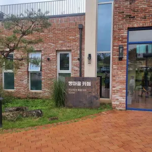 뚜주루 대표 사진