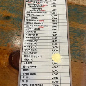 야미야미 리뷰 사진