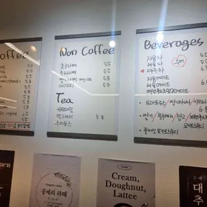 공세리 커피 리뷰 사진