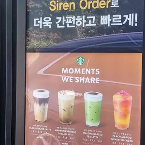 스타벅스 리뷰 사진