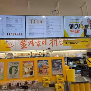 메가커피 리뷰 사진