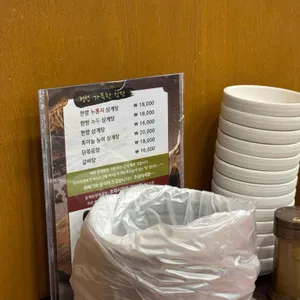 이우철한방누룽지삼계탕 리뷰 사진