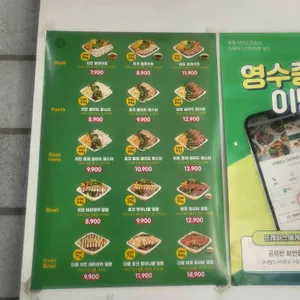 프레퍼스 다이어트 푸드 리뷰 사진