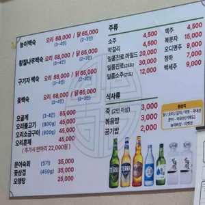 도원가든 리뷰 사진