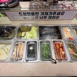 백년손님서서갈비 무한리필 리뷰 사진
