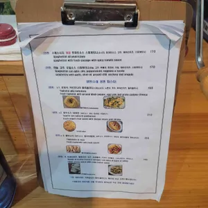 파스타공작소 리뷰 사진