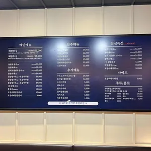 해탄 리뷰 사진