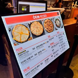 옥인피자 리뷰 사진