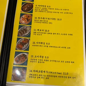 덕클 리뷰 사진