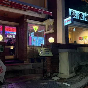 덕클 리뷰 사진