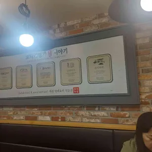 한상차림 코다리명가 리뷰 사진
