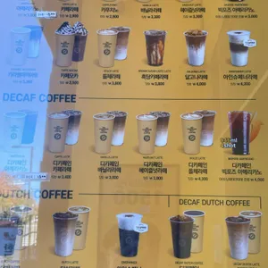 컴포즈커피 리뷰 사진