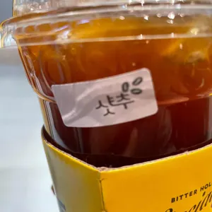 컴포즈커피 리뷰 사진