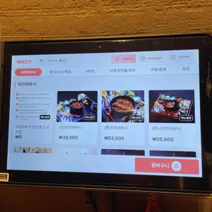 마루심 리뷰 사진